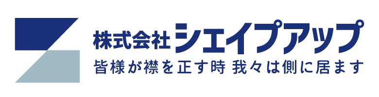 スポンサー株式会社シェイプアップ様